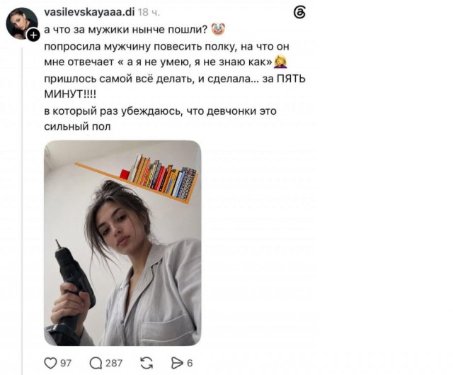 Девочки действительно очень сильный пол⁠