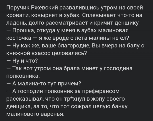 Вот прям ща-кто чо делает?