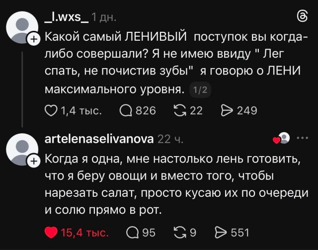 Потная гамсахурдия №7