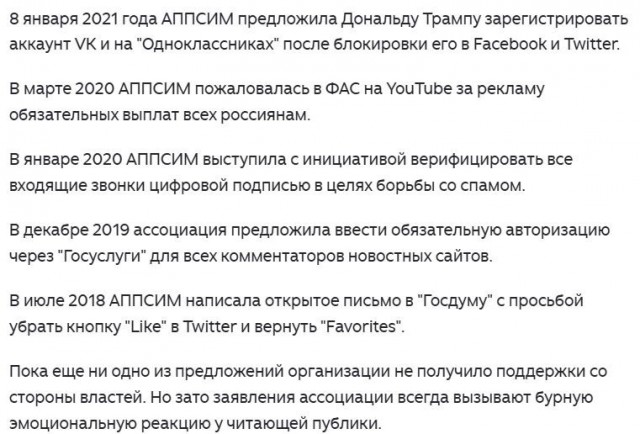 Telegram могут разблокировать в России к выборам в Госдуму