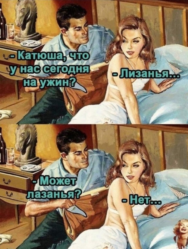 Так себе картинки 24.07.26