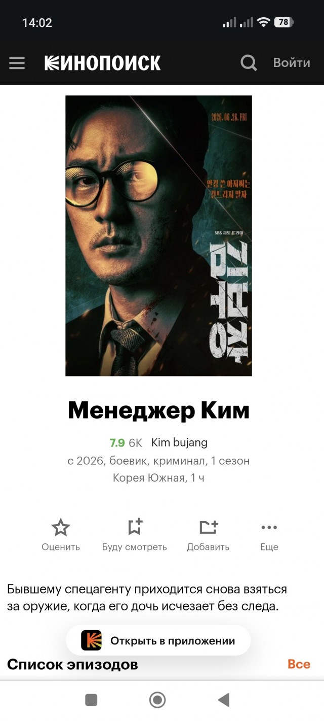Корейцы не перестают удивлять!