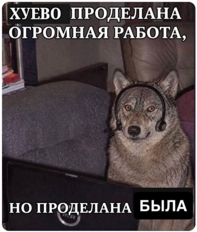 Картинки для деградации 248 (разной степени свежести)