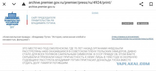 Премьер Японии не назвала страну, сбросившую атомную бомбу на Хиросиму