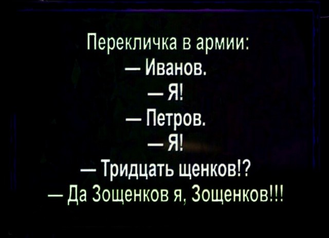 Веселое настроение в картинках 14.08.26
