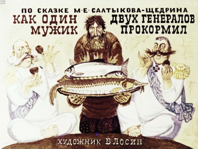 Памфилова назвала общее число зарегистрированных кандидатов в депутаты в Госдуму