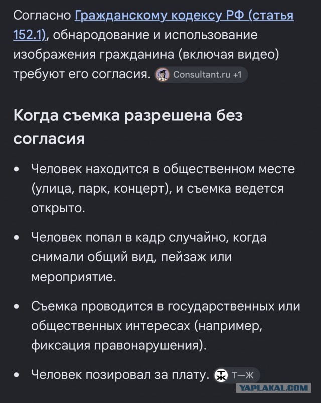 Москвичка занималась на крыше, а парень напротив снял ее тайком и разослал видео в домашний чат