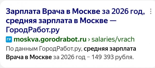 Врач попыталась сбежать из Саратова в Москву и получила штраф 700 тысяч рублей
