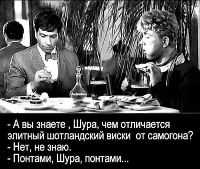 Так себе картинки 01.09.26