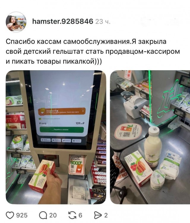 Так себе картинки 10.09.26