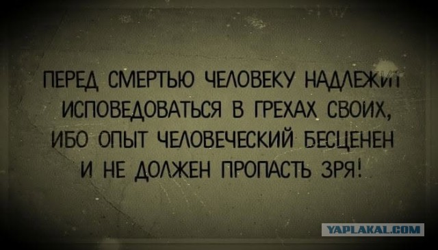 Картинки для деградации 285 (разной степени свежести)