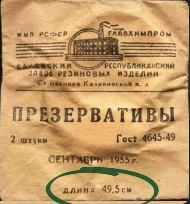 Картинки для деградации 292 (разной степени свежести)