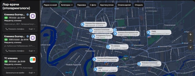 Ищу врача-отоларинголога в Краснодаре