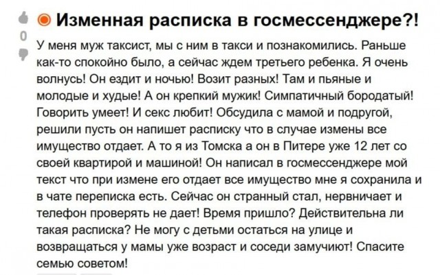 Тяжела и неказиста жизнь питерского таксиста