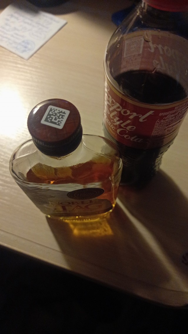 Международный день защиты мужской нервной системы