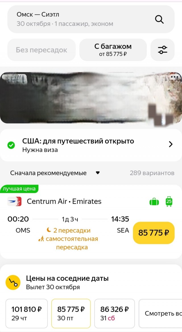 Почему американцы не переезжают жить в Россию?
