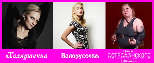 Национальная красавица Ярославии