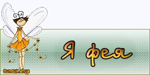И все-таки он действительно велик и могуч!
