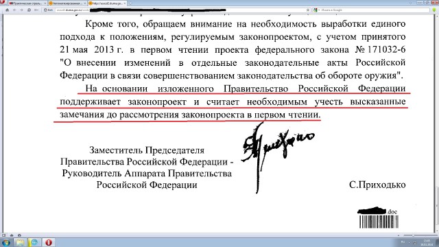 Хоплофобия