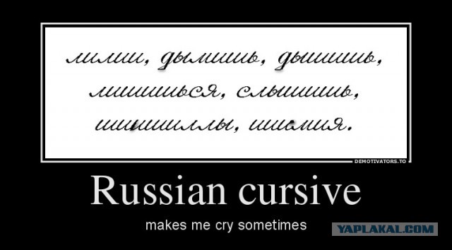 Русские слова , которые ставят иностранцев в тупик