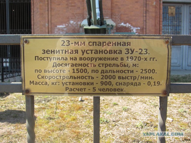 Музей артиллерии в Санкт-Петербурге