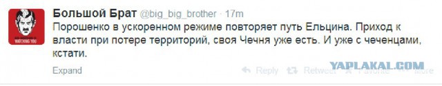 Бесславные ублюдки...