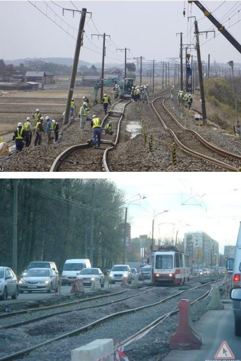 Фукусима Ивановна