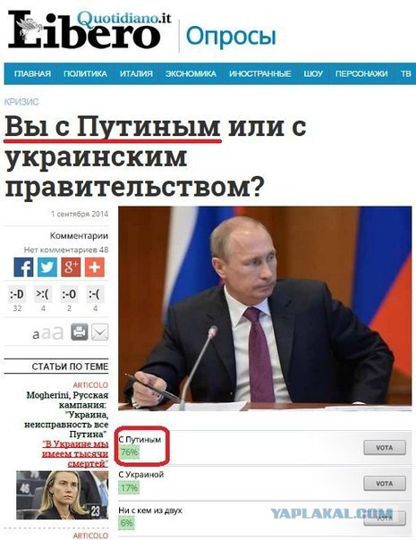 Поучаствуем?