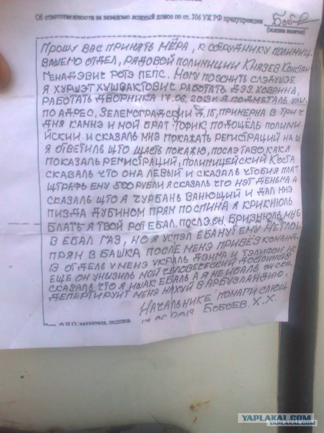 Подборка смешных комментариев.