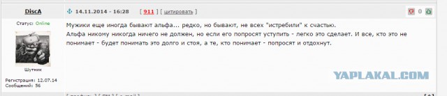 Социальная реклама в метро