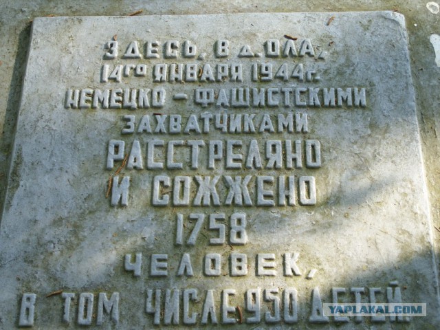 70 лет Победы...