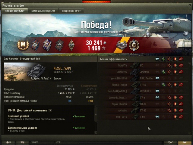 Wargaming 19