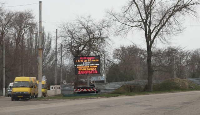Гостеприимный, многонациональный Крым.