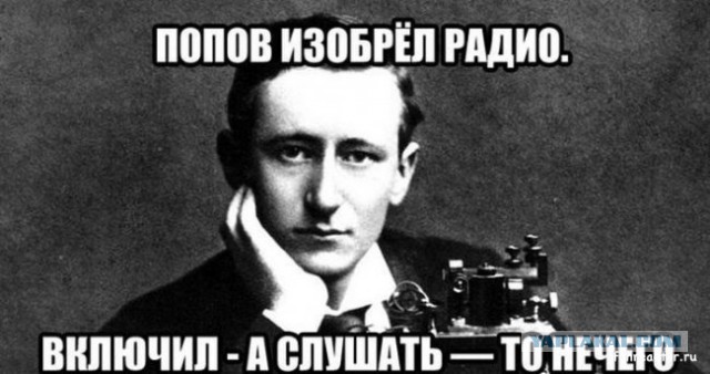 Инженер - это половая ориентация!