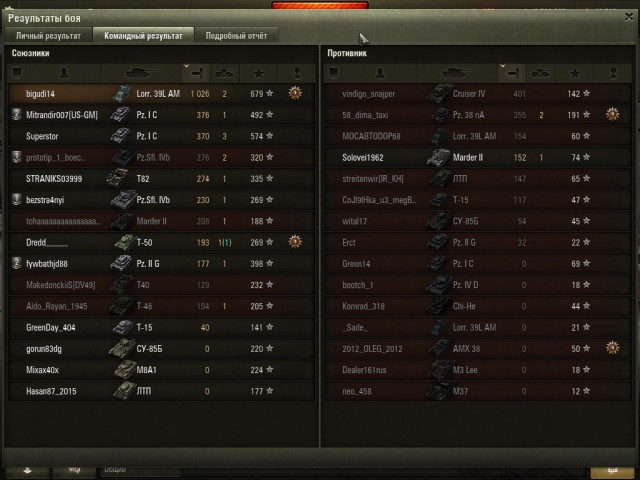 Wargaming 23