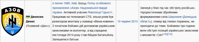 Перемирие кончилось, едва начавшись. Часть 10