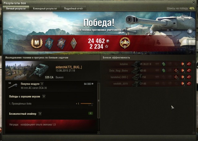 Wargaming 23