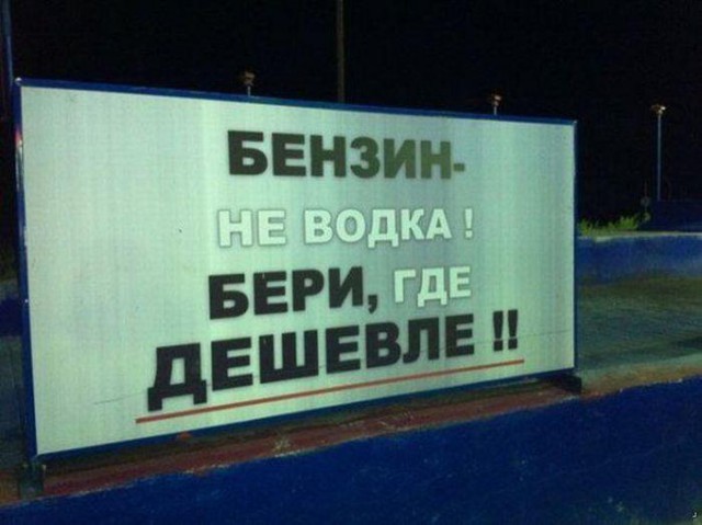 Автоприколы-2