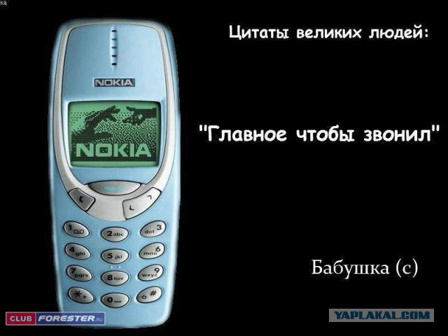 Главная проблема цитат в интернете.