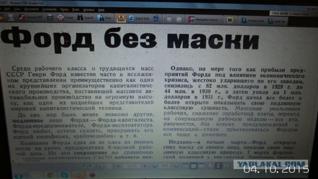 Немного об американском голодоморе