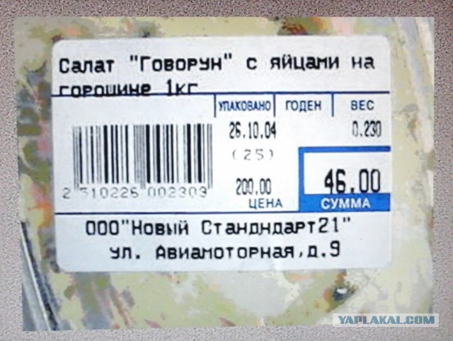 Только у нас