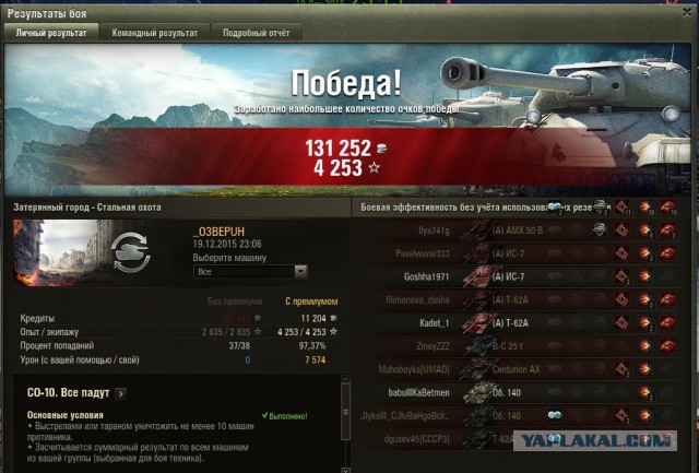Wargaming 30!