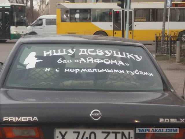 Забавный Казахстан.