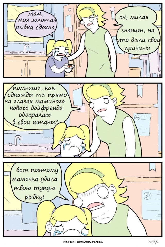 Вот Вам юмор