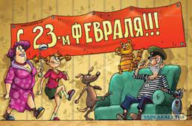 Дембельский альбом на ЯПе