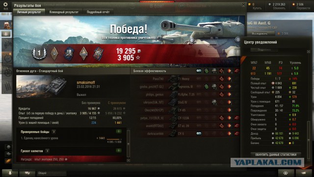 Wargaming 32
