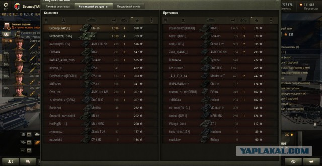 Wargaming 33