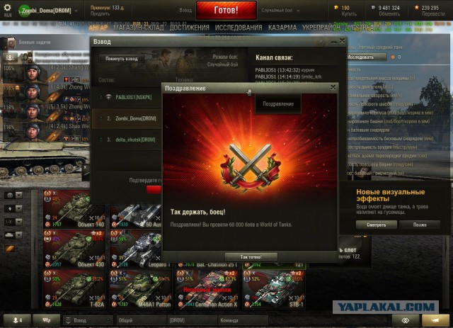 Wargaming 34