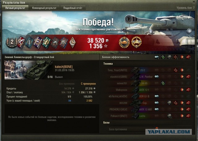 Wargaming 34