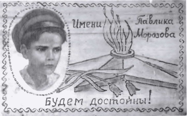 Стучать или нет?